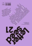 글짜씨 21 : 알라딘