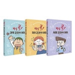알라딘: 핵심 콕! 교과서 어휘 1~3권 세트/종합장2권 증정 핵심 콕! 교과서 어휘 1~3권 세트/종합장2권 증정