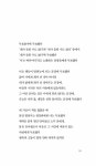 [중고] 꽃샘바람에 흔들린다면 너는 꽃 : 알라딘