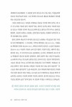 질문이 있는 그림책 수업 | 그림책 수업 | 그림책사랑교사모임 | 알라딘 질문이 있는 그림책 수업 | 그림책 수업  | 그림책사랑교사모임