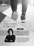 월간목회 2022.4 : 알라딘