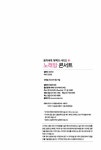 노래방 콘서트 : 알라딘