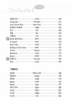 노래방 콘서트 : 알라딘