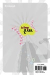 알라딘: 노래방 콘서트 노래방 콘서트