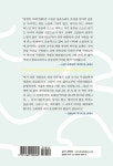 알라딘: 가뭄의 끝 가뭄의 끝