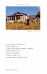 화신촌, 아름다운 시절 | 인향만리 | 알라딘 화신촌, 아름다운 시절 | 인향만리