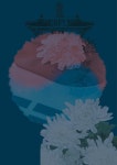 알라딘: 최고의 보훈 행정사가 쓴 국가유공자 보훈심사란? 최고의 보훈 행정사가 쓴 국가유공자 보훈심사란?