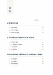 알라딘: 최고의 보훈 행정사가 쓴 국가유공자 보훈심사란? 최고의 보훈 행정사가 쓴 국가유공자 보훈심사란?