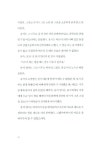 [중고] 그림으로 말해요 우리 아이 속마음 : 알라딘