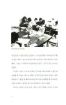 [중고] 그림으로 말해요 우리 아이 속마음 : 알라딘