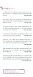 알라딘: 미리보기 - 그림으로 말해요 우리 아이 속마음