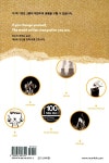 [중고] Heal the World : 힐 더 월드 | 국제아동돕기연합 UHIC | 알라딘 [중고] Heal the World : 힐 더 월드 | 국제아동돕기연합 UHIC