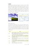 100% 예제로 배우는 컴퓨터의 이해와 활용 : 알라딘