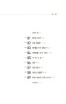 지금 6학년 교실에서는... | 김영화 | 알라딘 지금 6학년 교실에서는... | 김영화