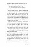 알라딘: [중고] 해밀턴의 그리스 로마 신화 [중고] 해밀턴의 그리스 로마 신화