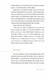 알라딘: [중고] 해밀턴의 그리스 로마 신화 [중고] 해밀턴의 그리스 로마 신화