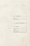 알라딘: [중고] 해밀턴의 그리스 로마 신화 [중고] 해밀턴의 그리스 로마 신화