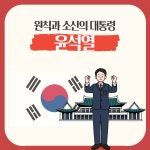 카드리뷰 : 알라딘