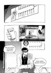 [세트] 전야제 상.하 세트 - 전2권 (완결) : 알라딘