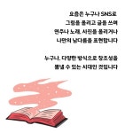 알라딘: 노을빛 창조 노을빛 창조