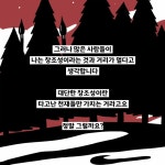 알라딘: 노을빛 창조 노을빛 창조
