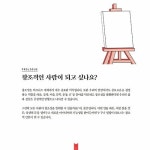 알라딘: 노을빛 창조 노을빛 창조