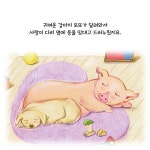 알라딘: 사랑해요 사랑해요