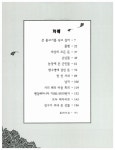 [중고] 세상의 모든 돈이 내 거라면 : 알라딘