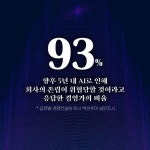 넥스트 빌리언 달러 : 알라딘