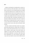 알라딘: [중고] 청국표류도 [중고] 청국표류도
