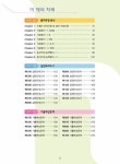 ITQ 한글 2020 (스프링) : 알라딘