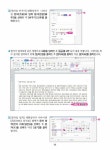 ITQ 한글 2020 (스프링) : 알라딘