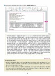 ITQ 한글 2020 (스프링) : 알라딘