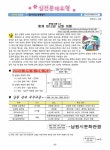 ITQ 한글 2020 (스프링) : 알라딘