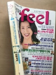 [중고] feel 필 1994년 4월호 | 조선일보사 | 알라딘 [중고] feel 필 1994년 4월호 | 조선일보사