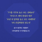 우리는 모두 각자의 별에서 빛난다 | 이광형 | 알라딘 우리는 모두 각자의 별에서 빛난다 | 이광형