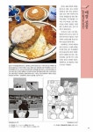 The 감각적인 아이패드 드로잉 with 프로크리에이트 테크닉 : 알라딘