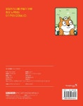 알라딘: [중고] 이기적 SW코딩자격 2급 스크래치 [중고] 이기적 SW코딩자격 2급 스크래치