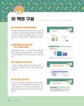 알라딘: [중고] 이기적 SW코딩자격 2급 스크래치 [중고] 이기적 SW코딩자격 2급 스크래치
