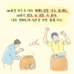 파이어 FIRE : 알라딘