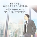 파이어 FIRE : 알라딘