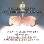 파이어 FIRE : 알라딘