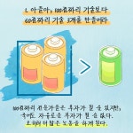 파이어 FIRE : 알라딘