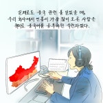 파이어 FIRE : 알라딘
