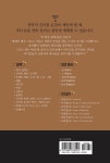 알라딘: 성막, 하나님을 꿈꾸다 성막, 하나님을 꿈꾸다