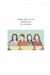 알라딘: [중고] 미래교육 인사이트 2 [중고] 미래교육 인사이트 2