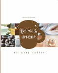 알라딘: 홀릭 커피 & 바리스타 홀릭 커피 & 바리스타