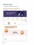 [중고] 코디니와 함께하는 AI 세상 | 알라딘 [중고] 코디니와 함께하는 AI 세상