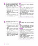 알라딘: 2022 메가랜드 공인중개사 1차 민법 및 민사특별법 기출문제집 2022 메가랜드 공인중개사 1차 민법 및 민사특별법 기출문제집