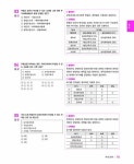 알라딘: 2022 메가랜드 공인중개사 2차 부동산세법 기출문제집 2022 메가랜드 공인중개사 2차 부동산세법 기출문제집